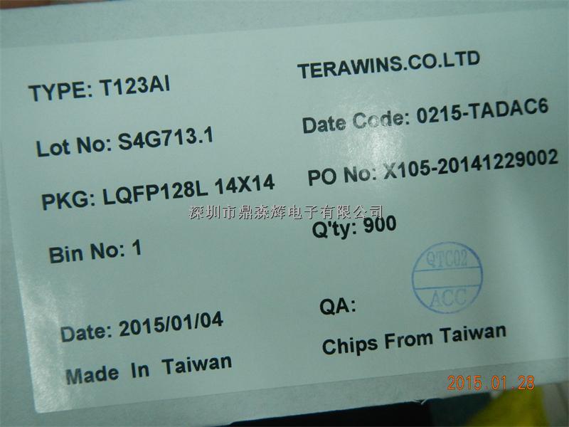 T123AI QFP128 臺灣宏芯TERAWINS 數字屏驅動芯片 LED驅動IC-T123AI盡在買賣IC網